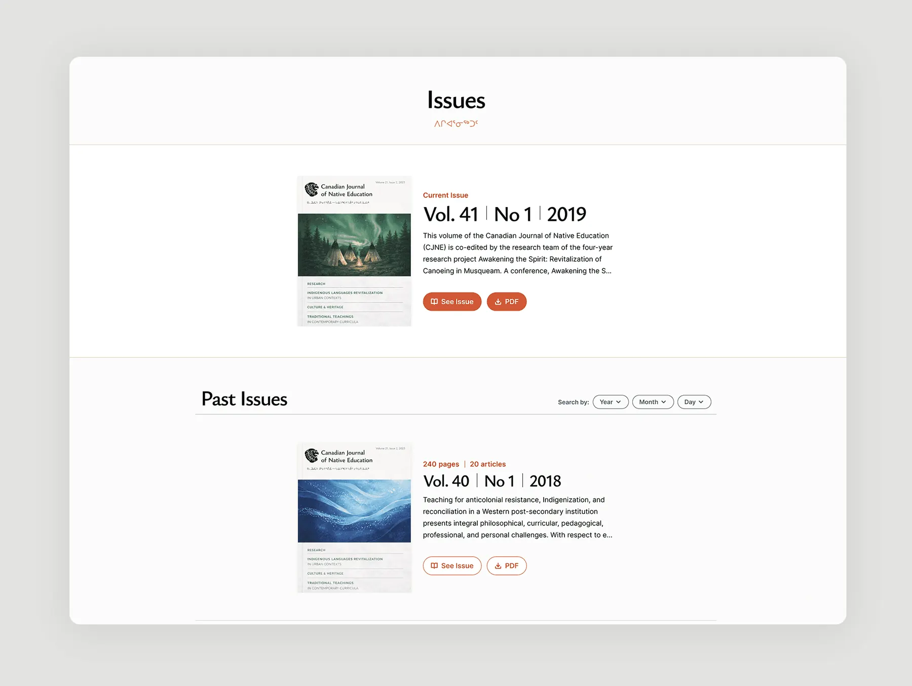 CJNE issues archive